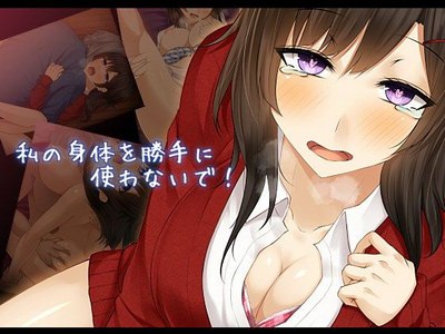 雨音連鎖予報