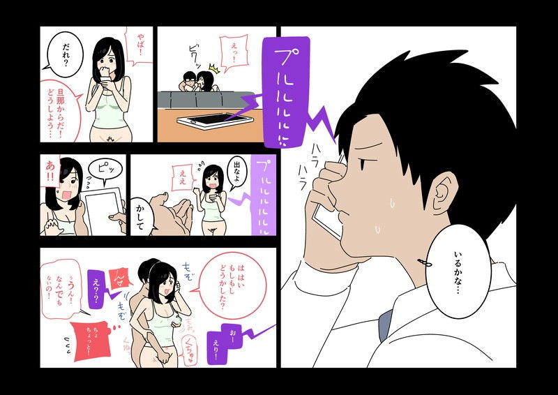 よい子ブックス 抜けるエロ同人