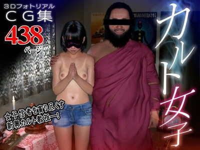 IronSugar、同人CG